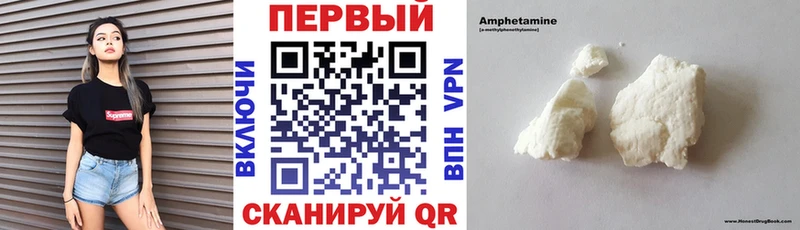 наркотики  дарк нет наркотические препараты  АМФ Premium  Углегорск 