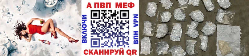 А ПВП Crystall  площадка телеграм  Углегорск  блэк спрут зеркало 