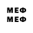 Меф mephedrone TIFKIN ANIMATION