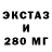 Экстази Cube Batluha