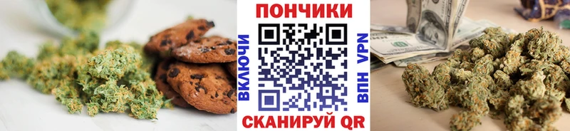 Canna-Cookies конопля  kraken tor  Углегорск 
