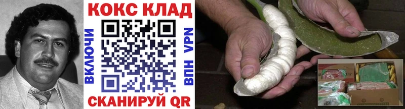 мега маркетплейс  Углегорск  COCAIN Боливия  где найти  
