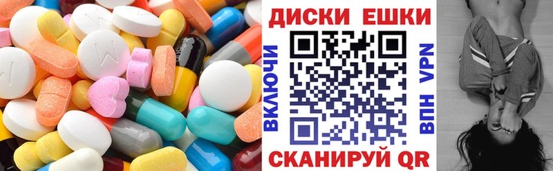 гидра ССЫЛКА  Углегорск  Экстази MDMA 