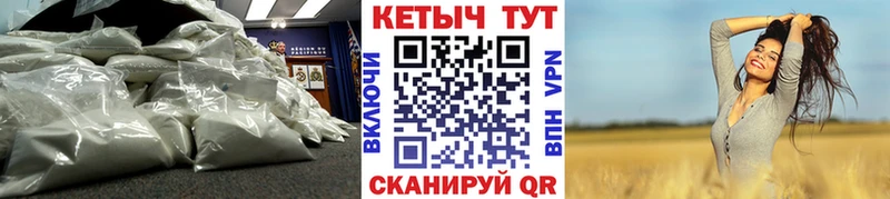 Кетамин ketamine  дарнет шоп  Углегорск 