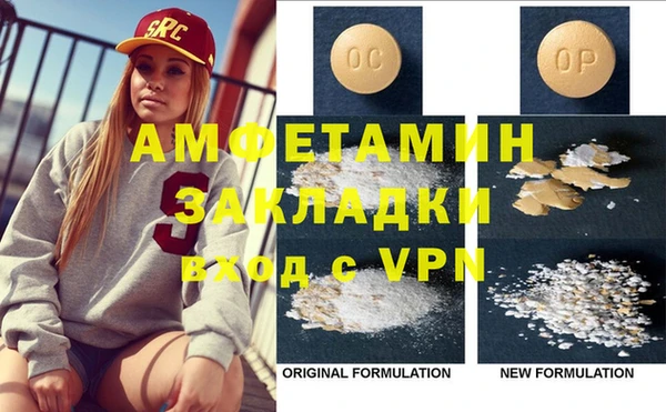 apvp Арсеньев