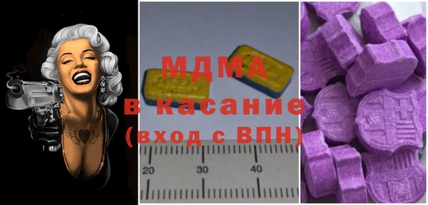 apvp Арсеньев