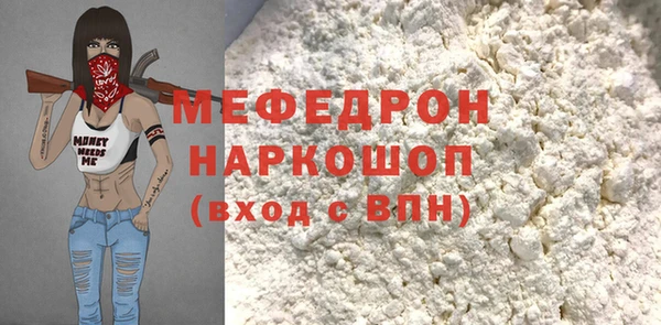 гашик Армянск