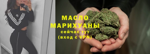 гашик Армянск