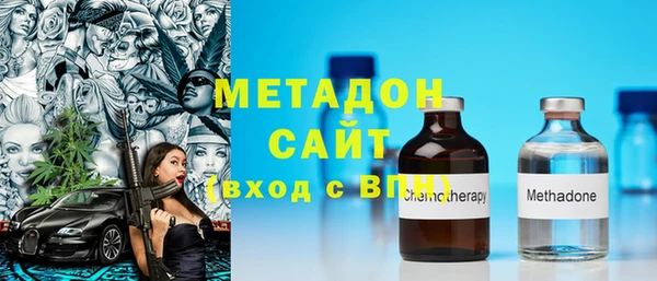 гашик Армянск