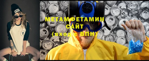 гашик Армянск