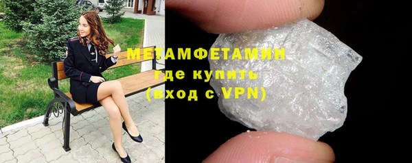 гашик Армянск