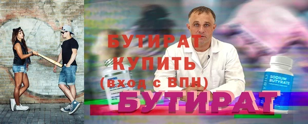 бошки Аркадак
