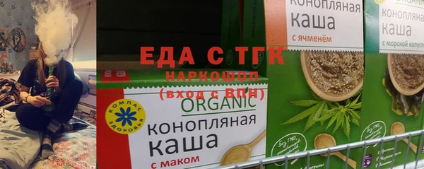 гашик Армянск