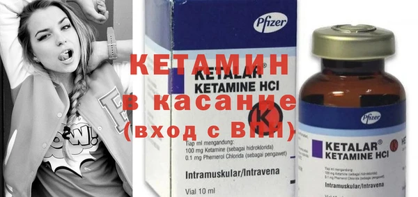 гашик Армянск