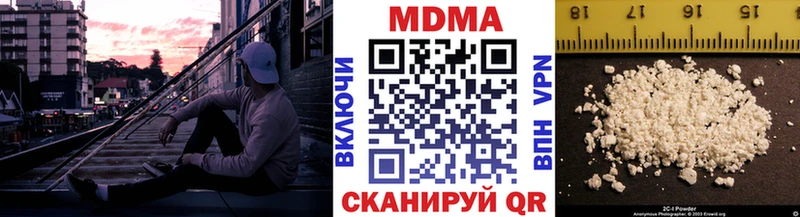 omg зеркало  Углегорск  MDMA кристаллы 
