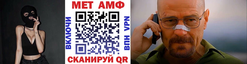 маркетплейс формула  купить наркоту  Углегорск  Первитин витя 