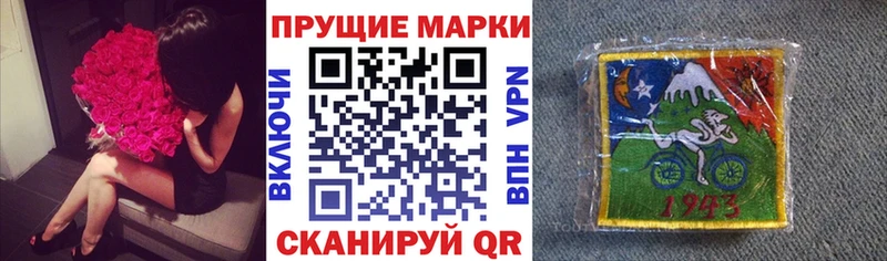 Марки 25I-NBOMe 1,5мг  Углегорск 