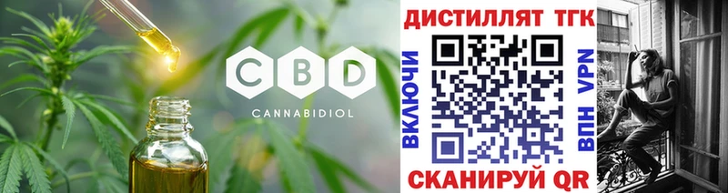 ТГК концентрат что такое наркотик Углегорск