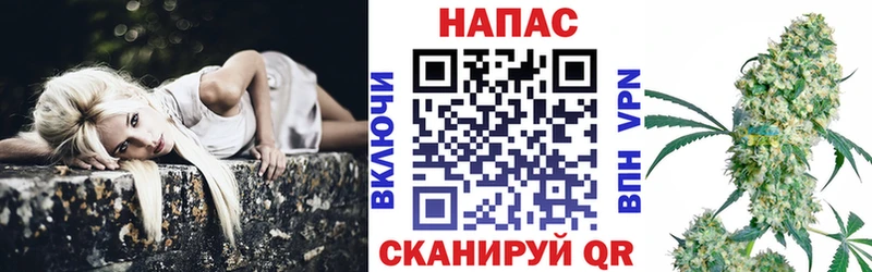 площадка состав  OMG маркетплейс  Углегорск  Каннабис Ganja 